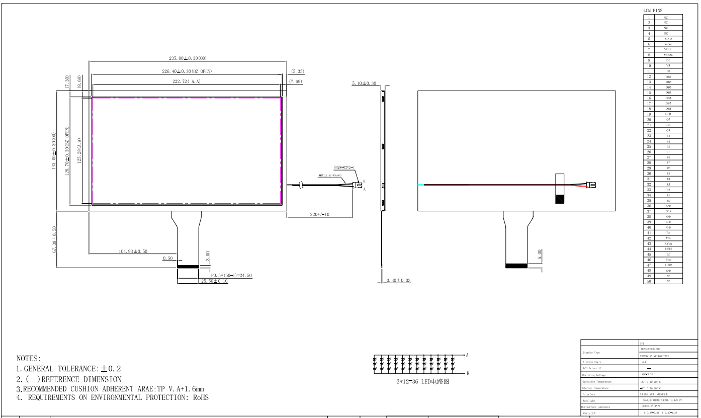 10.1 inch IPS TFT Display without Touchscreen4