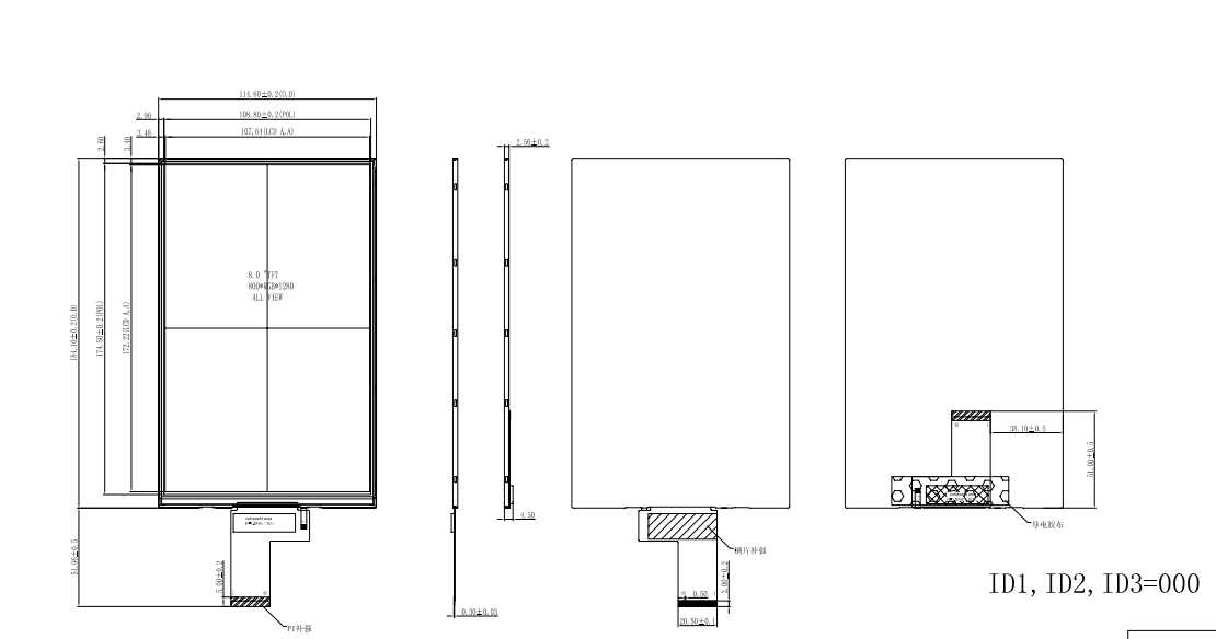 8.0 inch IPS MIPI Interface TFT without Touchscreen4