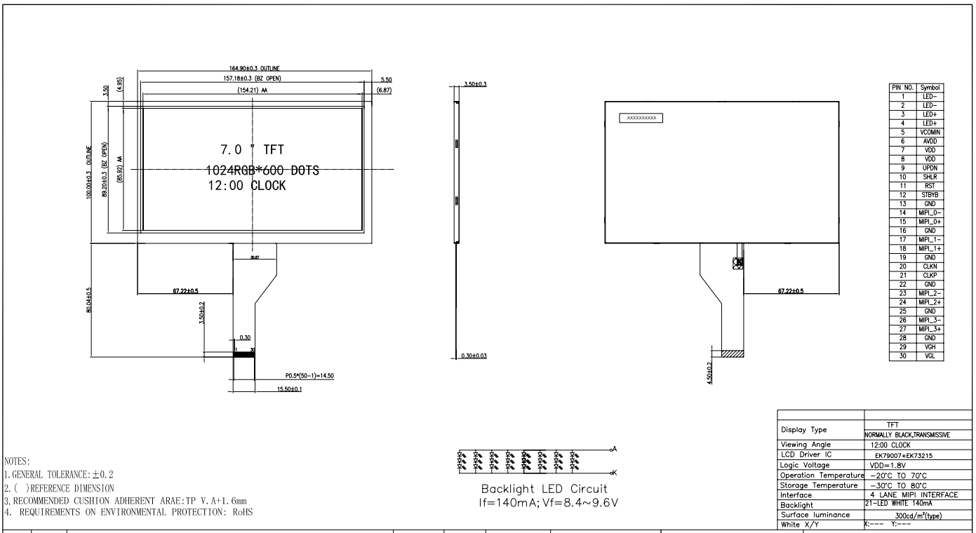 7.0 inch Standard TFT without Touchscreen4
